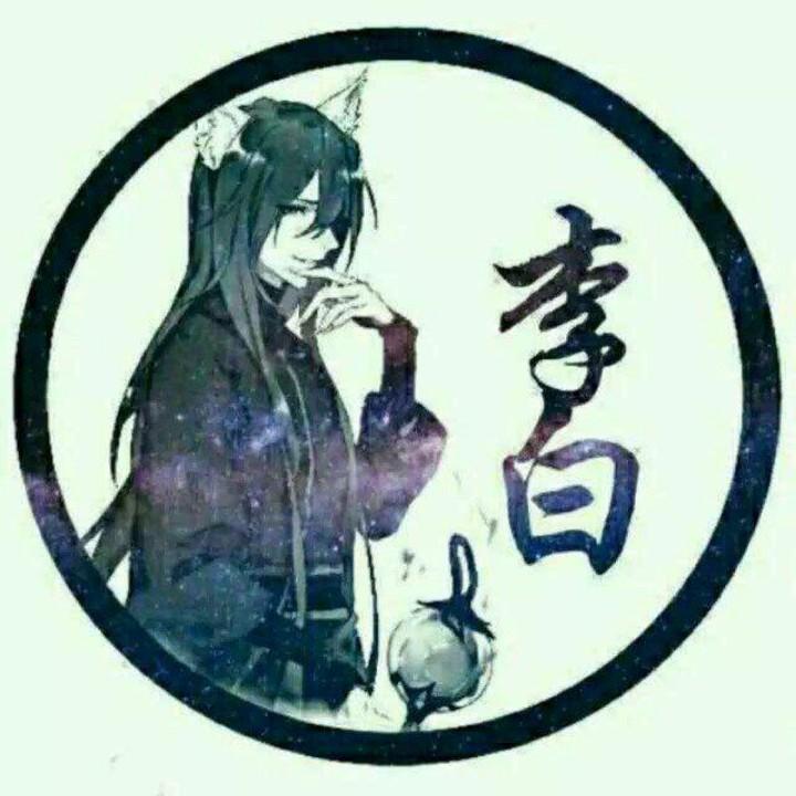 爱吃元宝团子