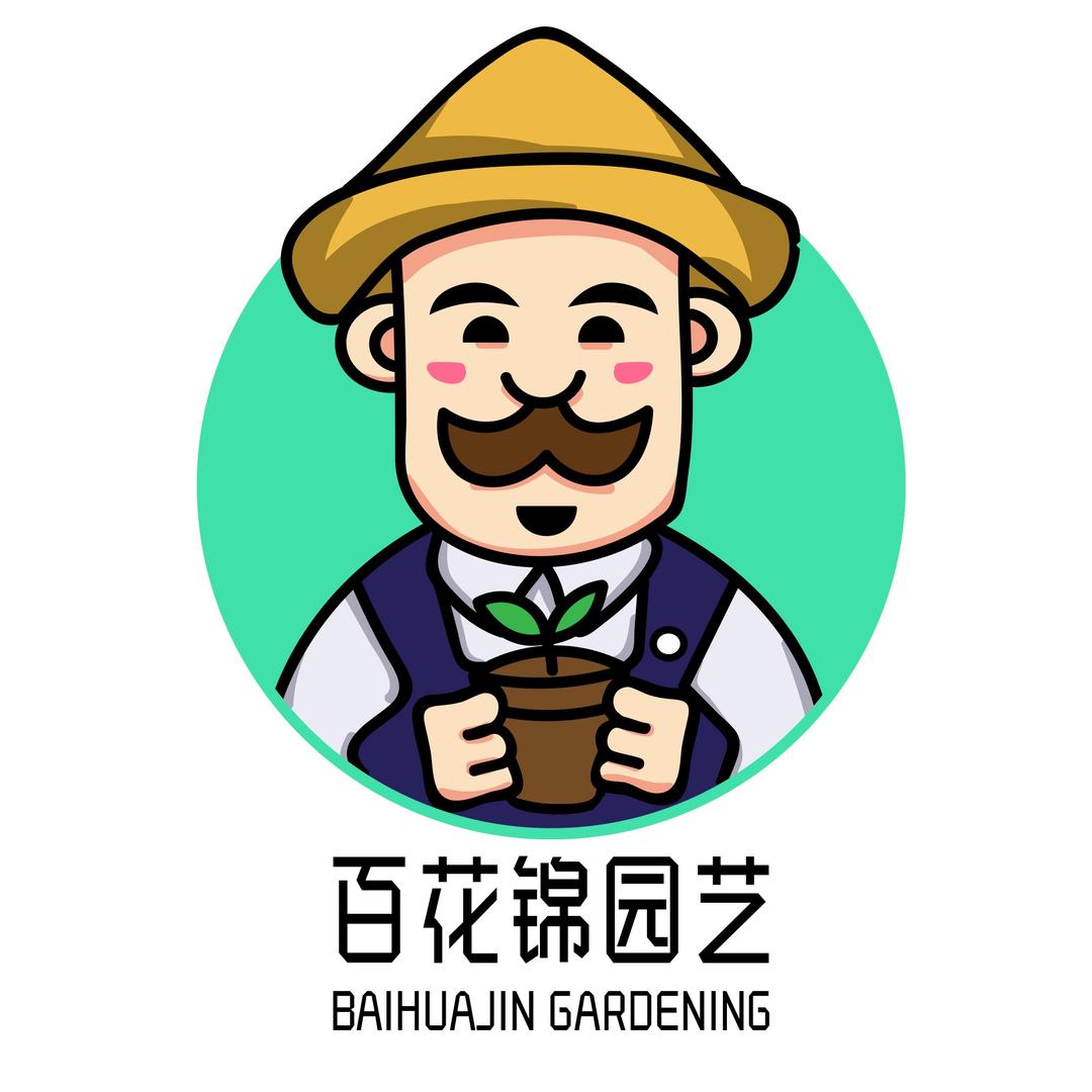百花锦园艺