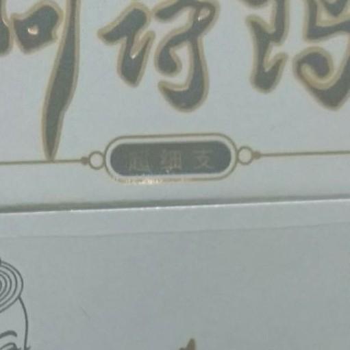 杨龙