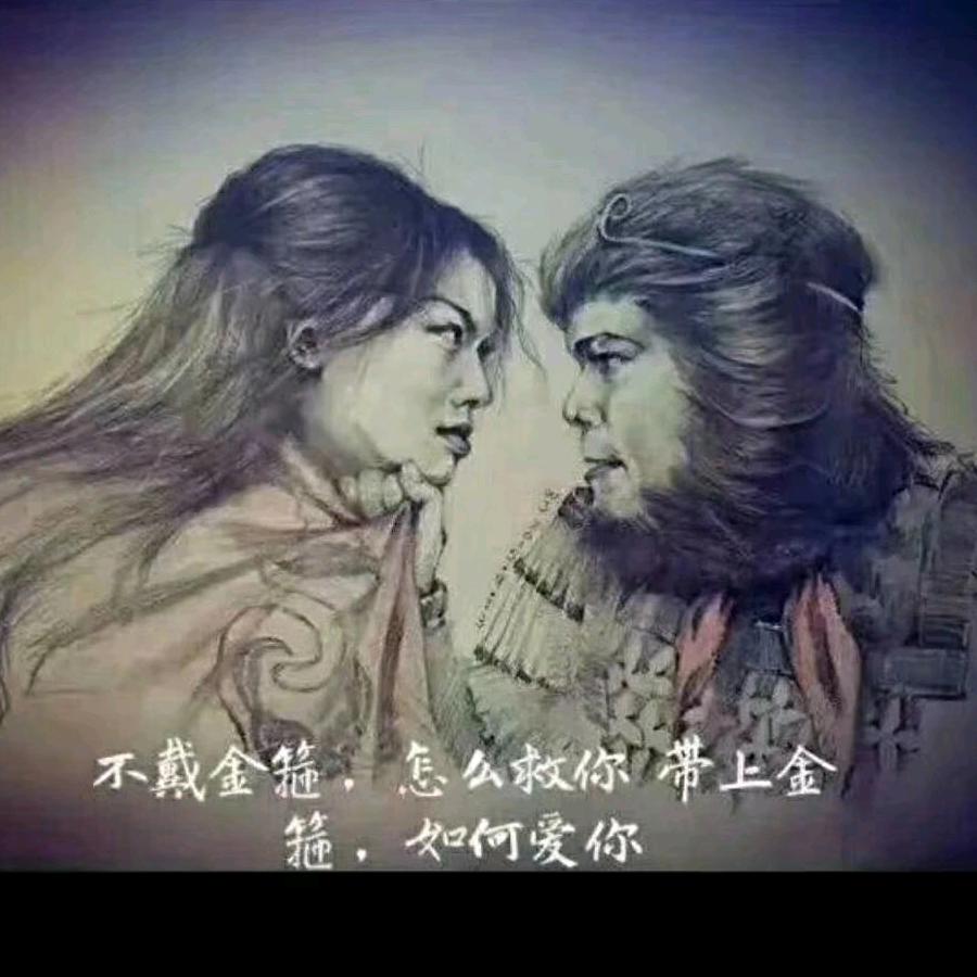 天行健℡君子以自强不息