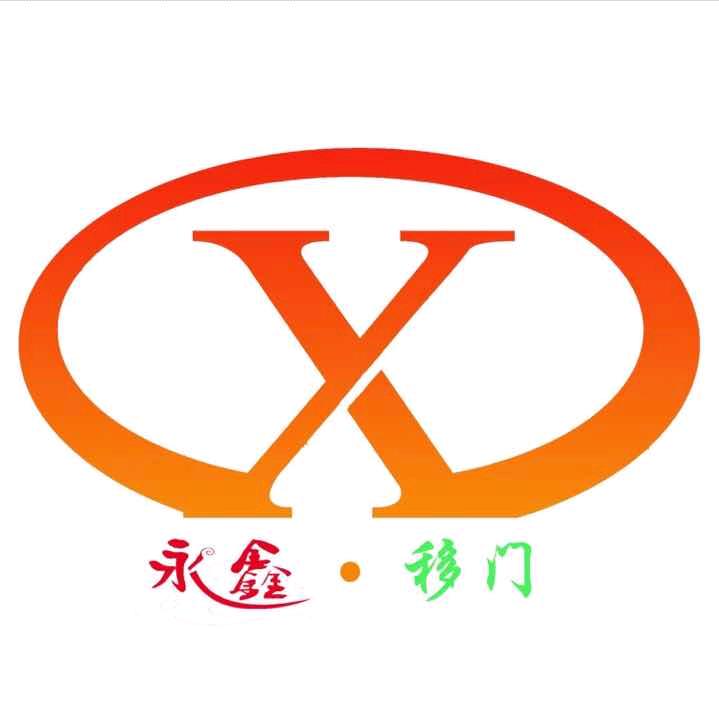 永鑫高端系统门窗