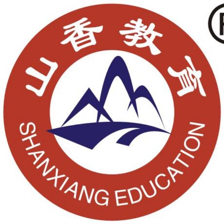 山香教育官方账号