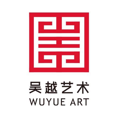 杭州吴越画室