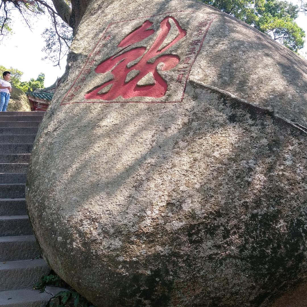 阿毛
