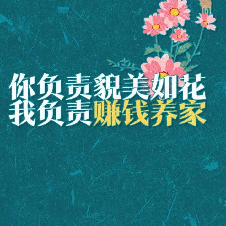 葛先生
