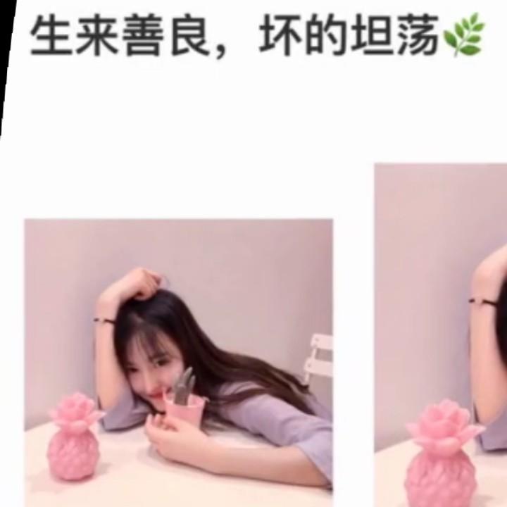 董小姐/倪好