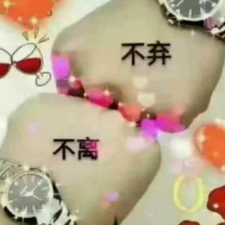 相逢是缘