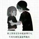 趁我还在我要保护你