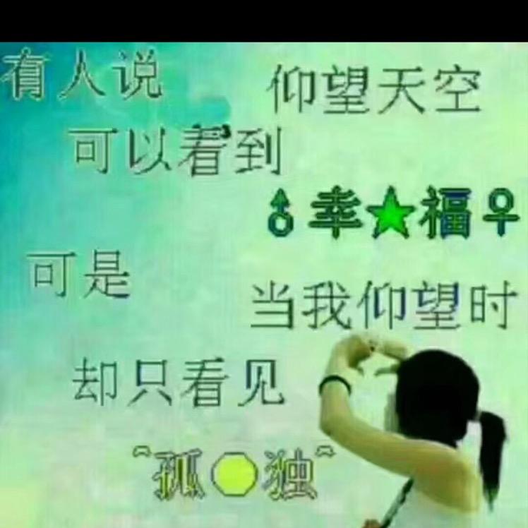 空城旧人