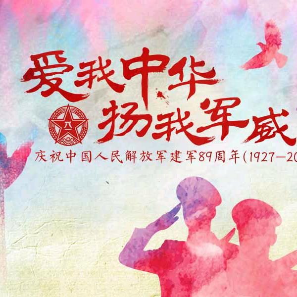 亮哥