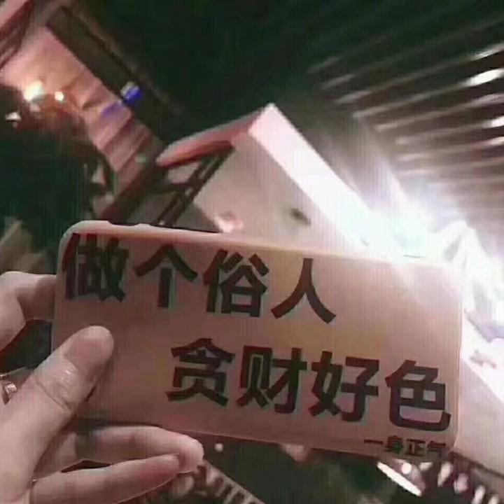墨离