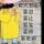 回忆容易回头难