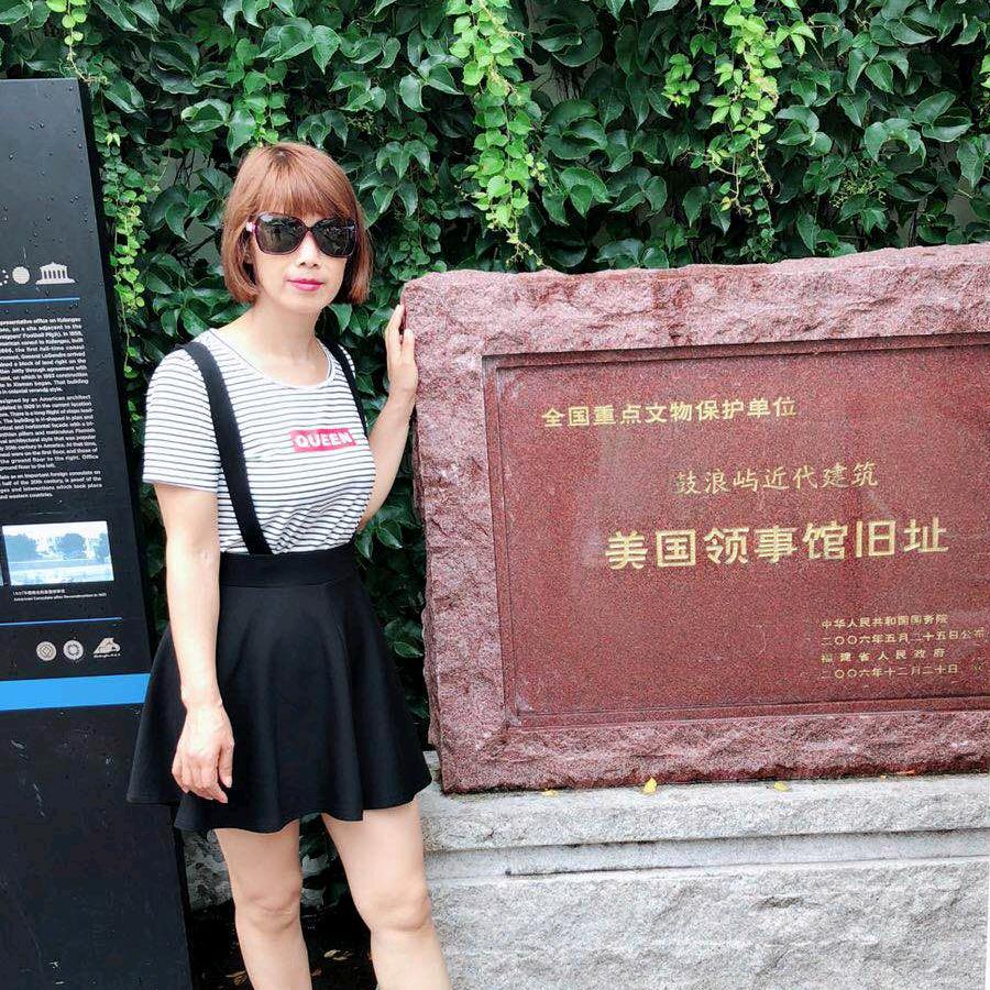 四妹