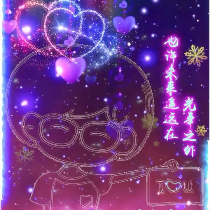 ╰..〝愛永вμ悔〝┾～～