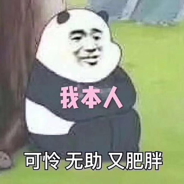 卡拉斯.丝瓜