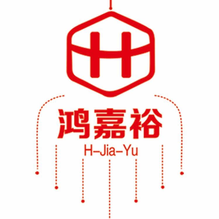 鸿嘉裕