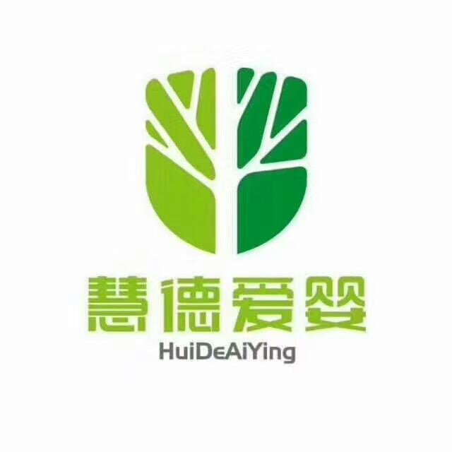香河县慧德爱婴贵都园