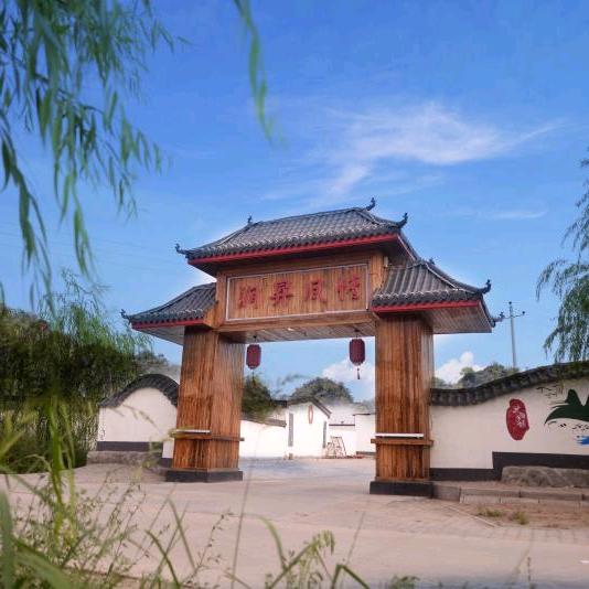 润昇风情农庄