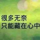 忘记