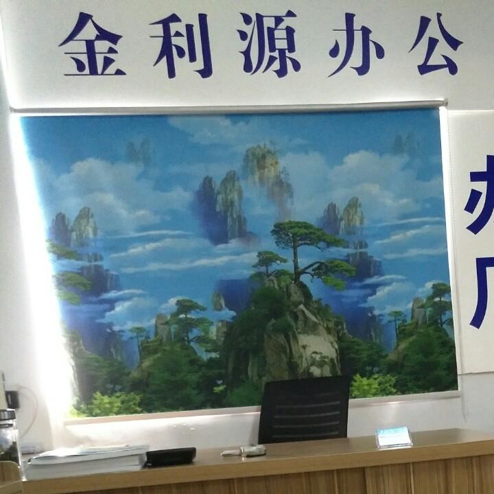 金利源（大众）办公家具