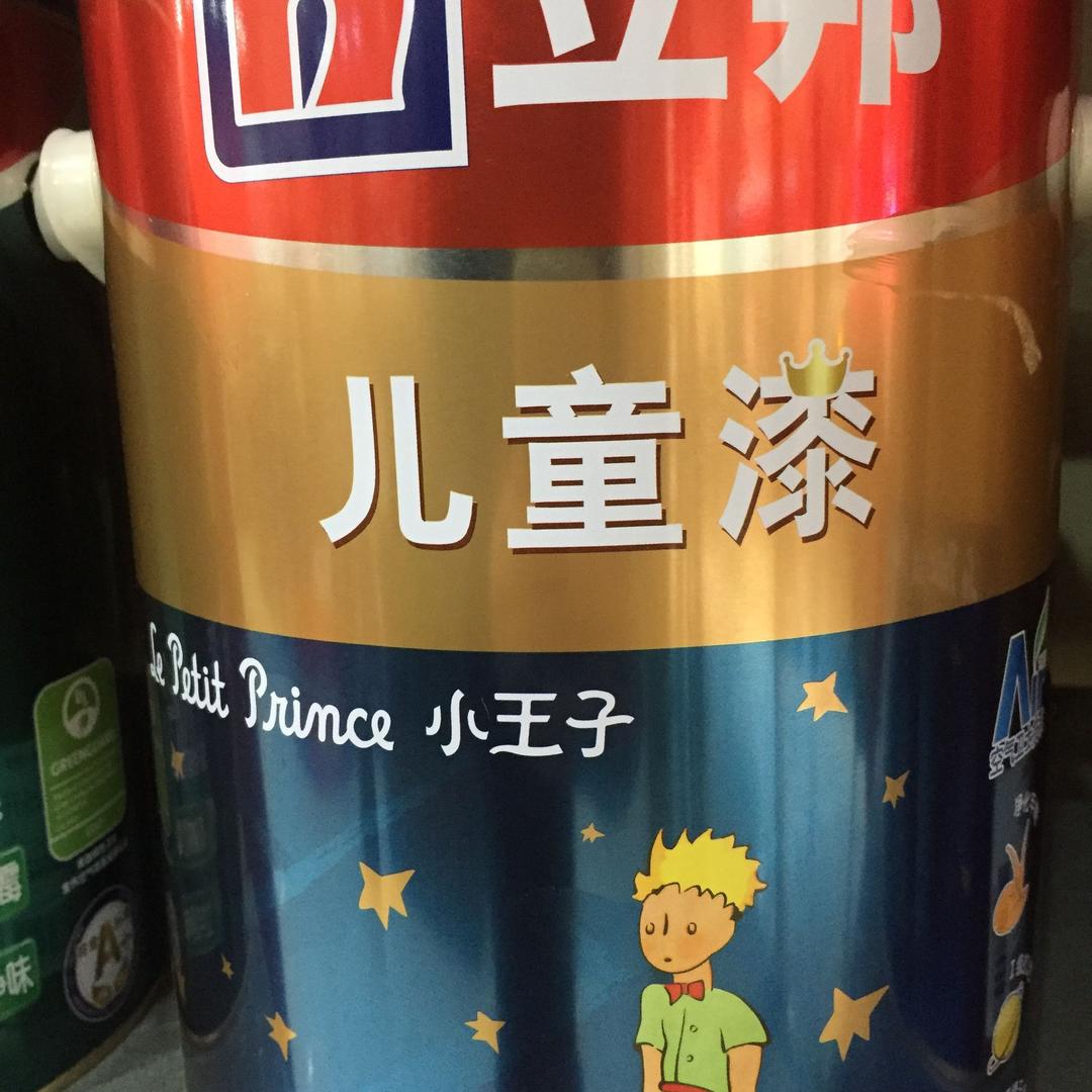 南溪、江安立邦