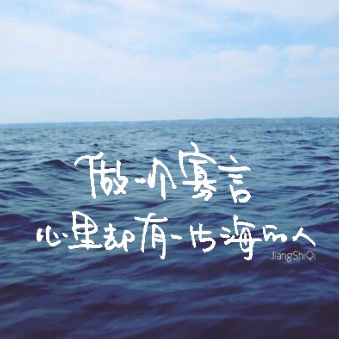 海奇