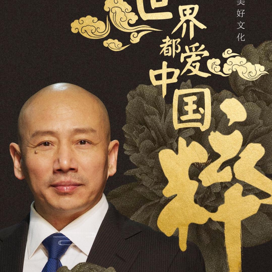 孟广禄