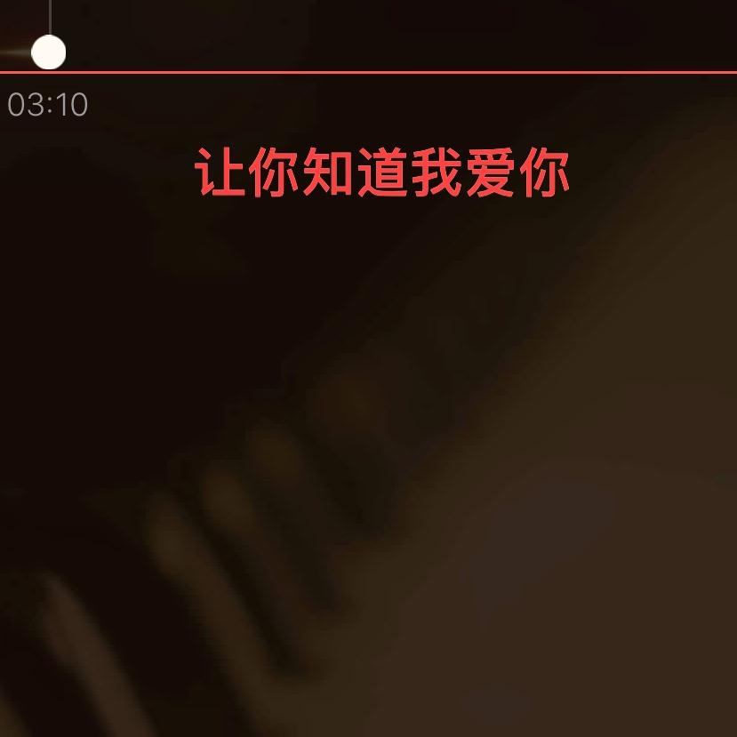 老伙计