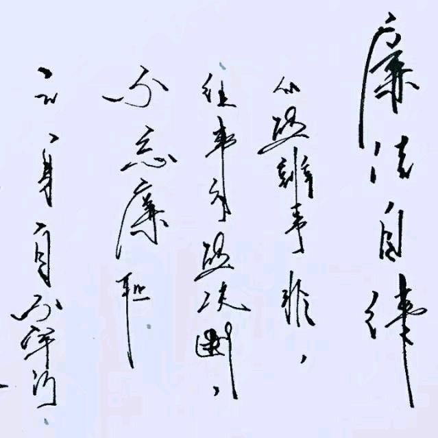 骑着蚂蚁去看海