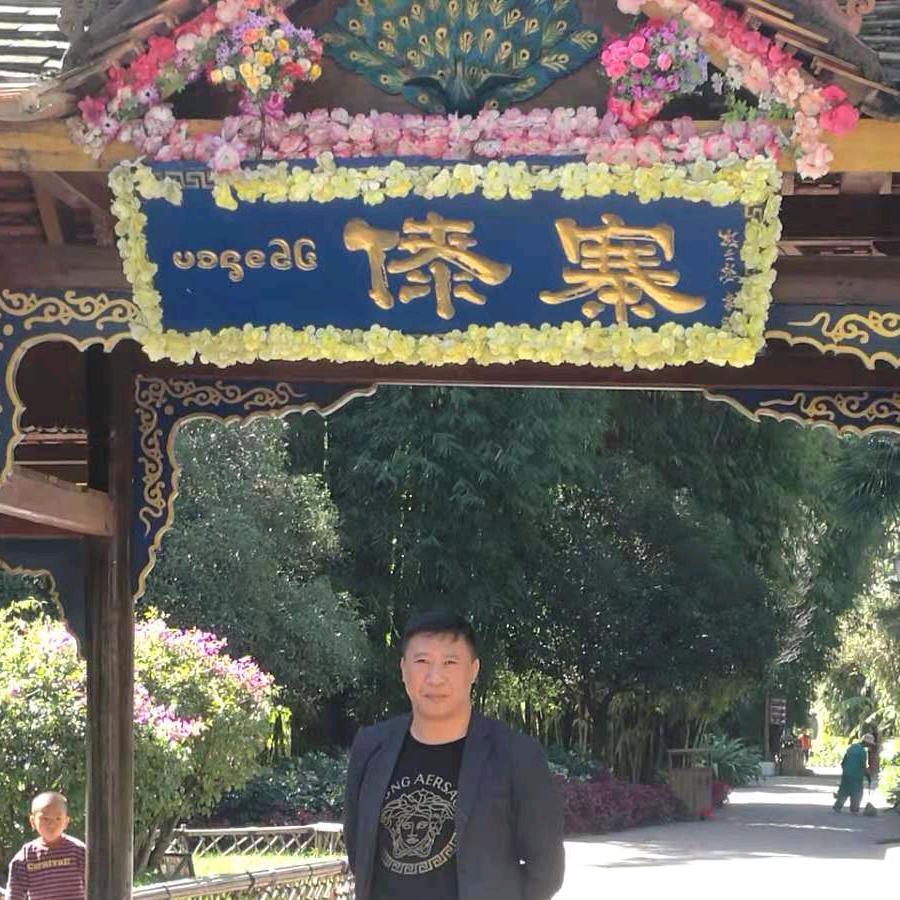꧁༺๑幸运༒锦倪๑༻꧂