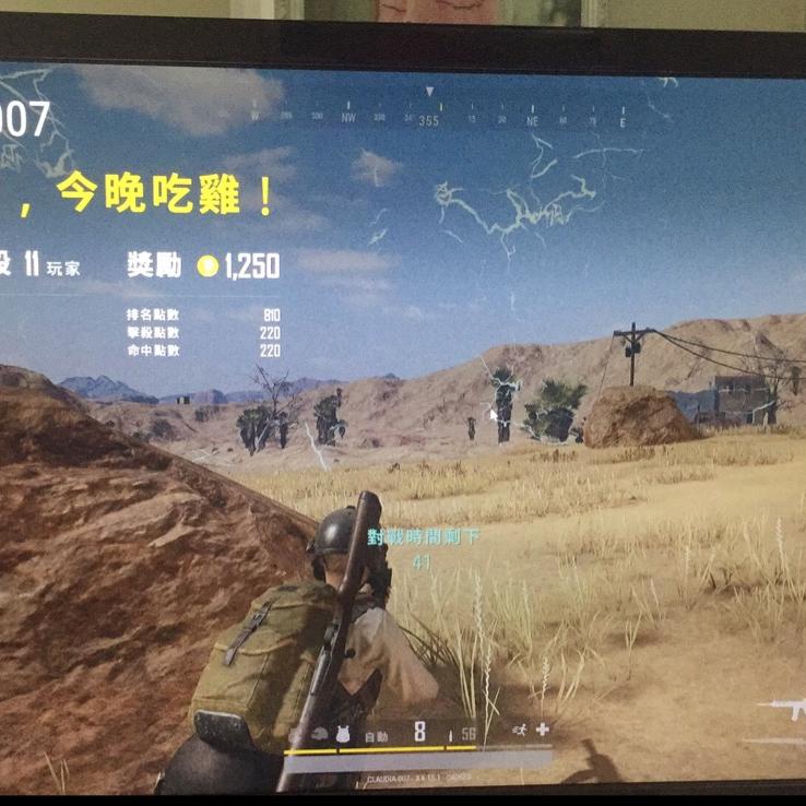 雄鹰战士☁️