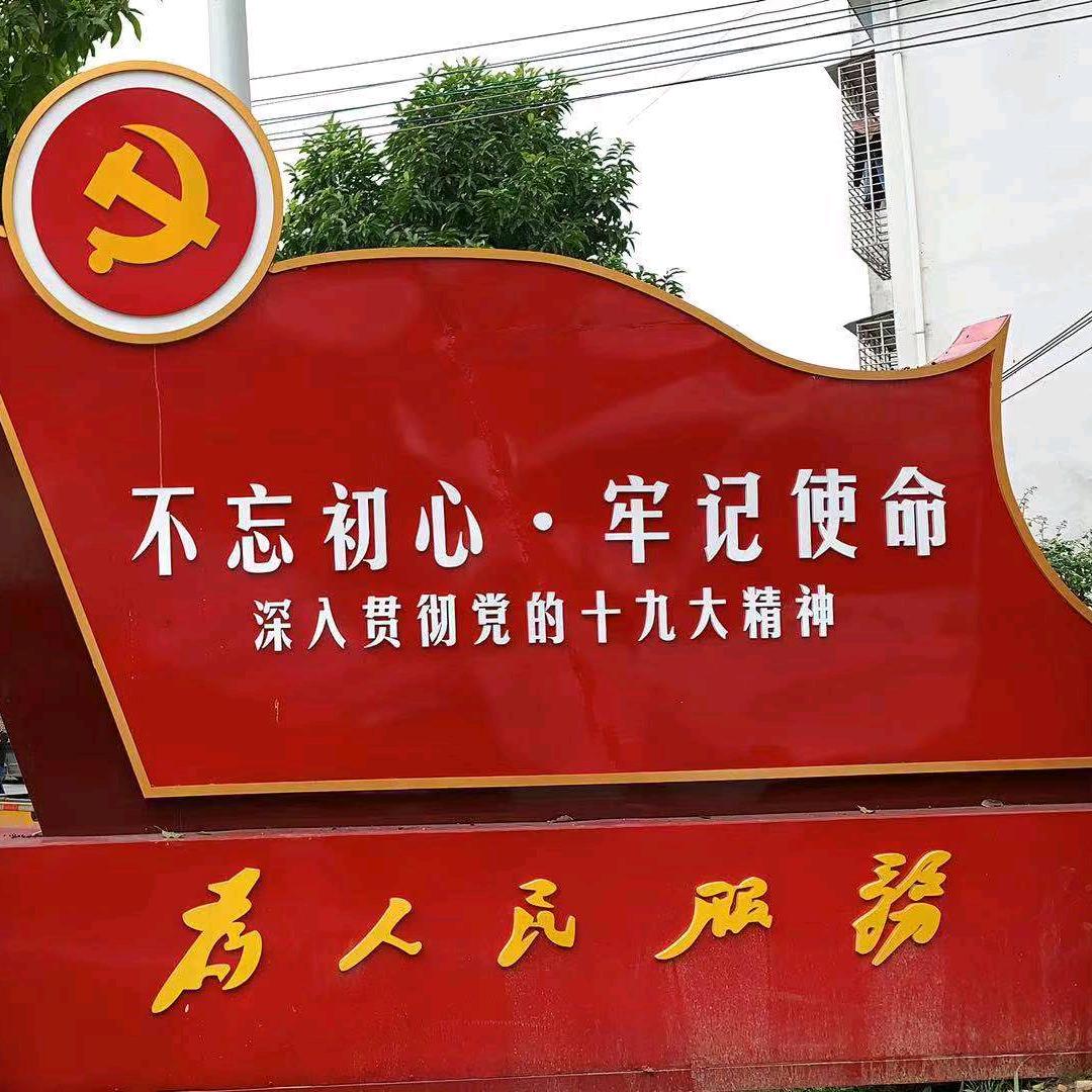 ★☞康维丽木业有限公司☜♛
