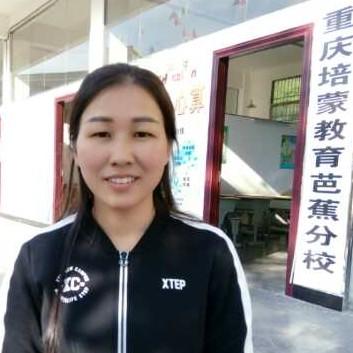 恩施芭蕉培蒙中小学生托管李绍菊全托半托