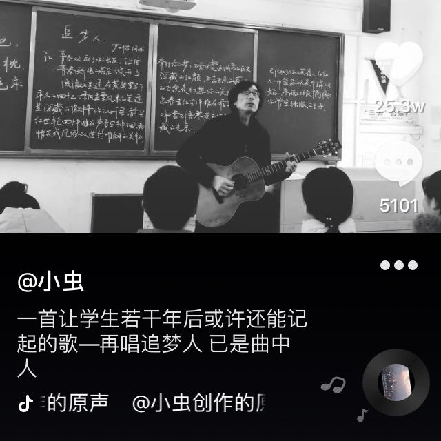 小虫