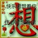 郭佑达腾达种植家庭农场