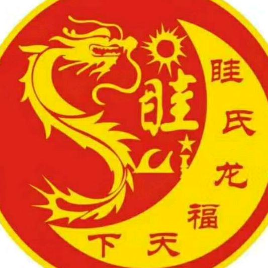 桥陇水哥柴火鸡甲鱼鸡煲