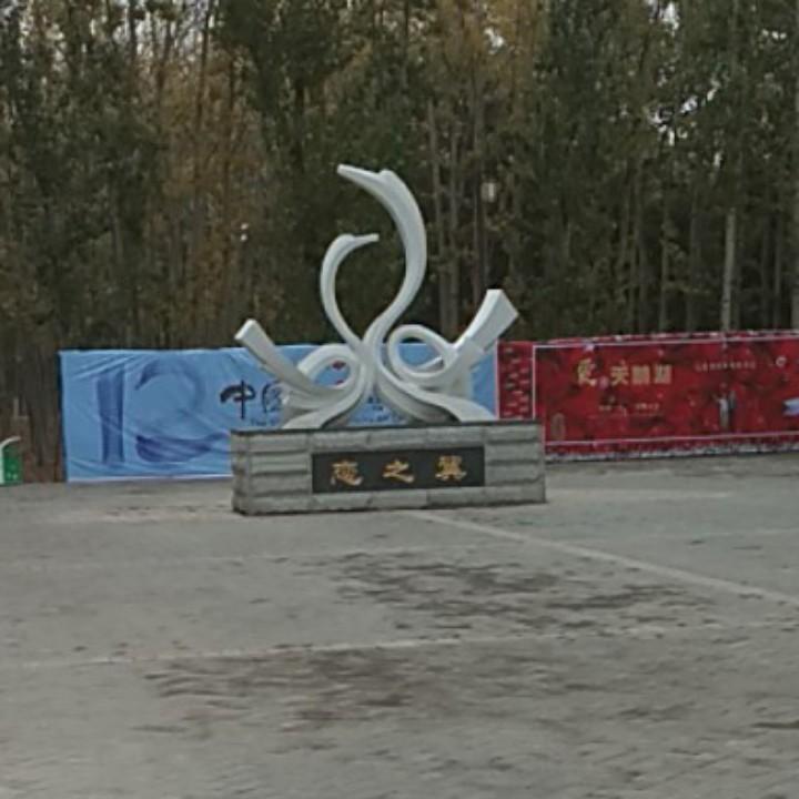 2220017562998家合萬事兴