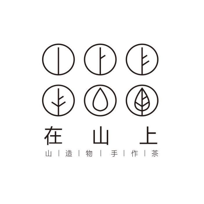 在山上茶研所
