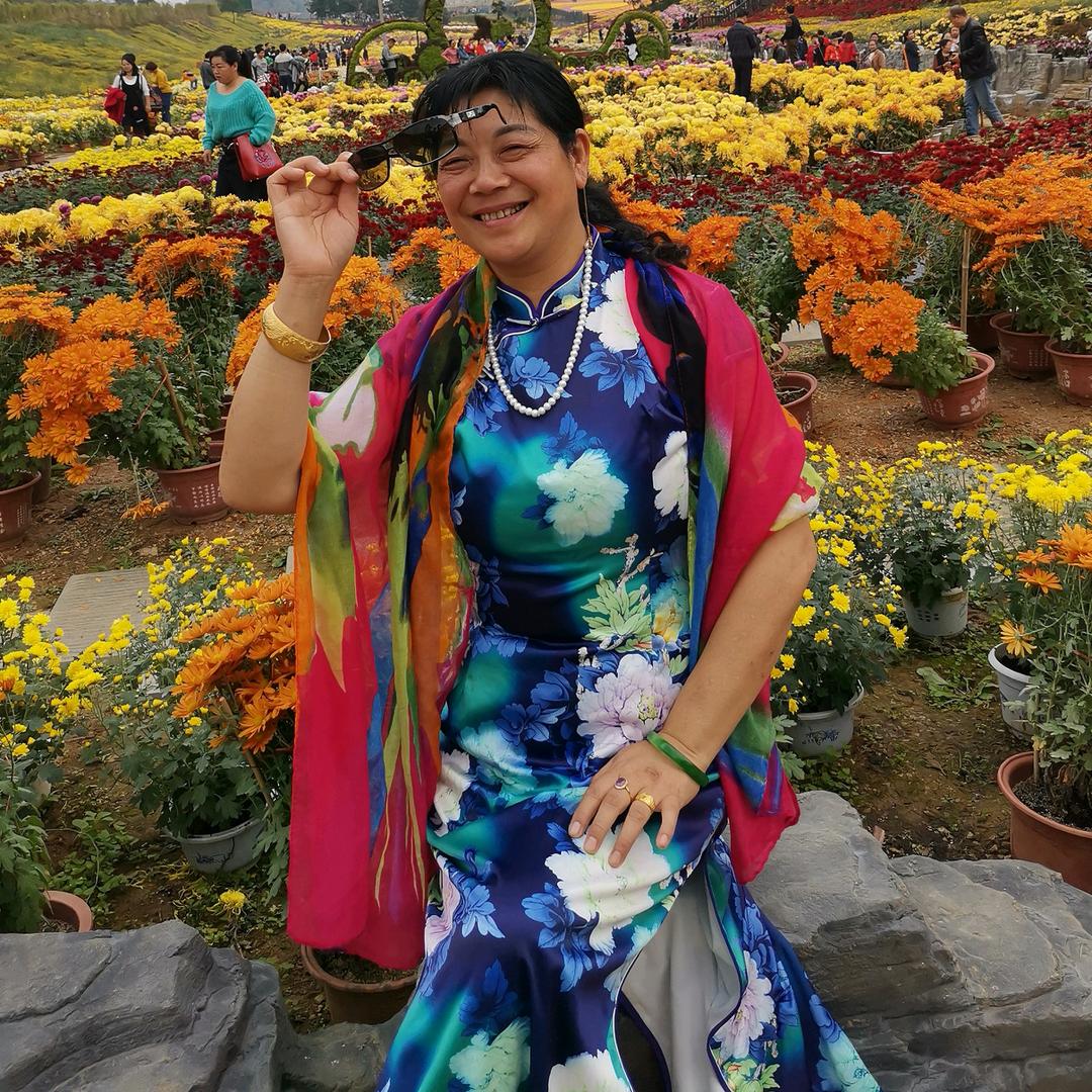 富贵花开