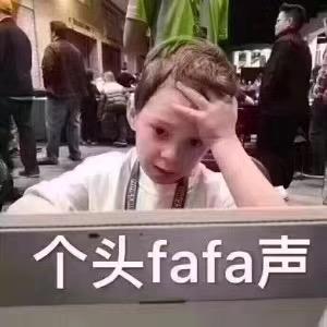 表 哥