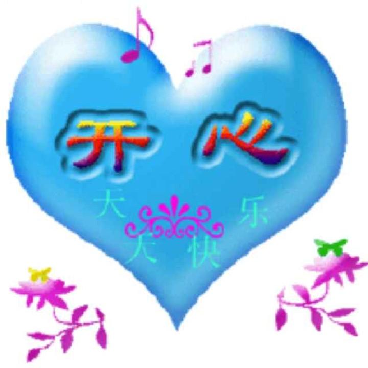 冰