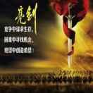 德州煜升包装有限公司