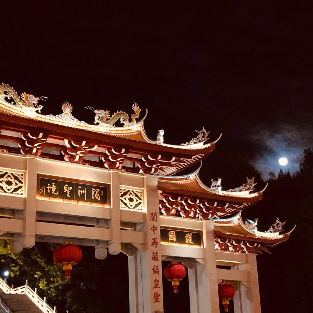 澜庭度假山庄