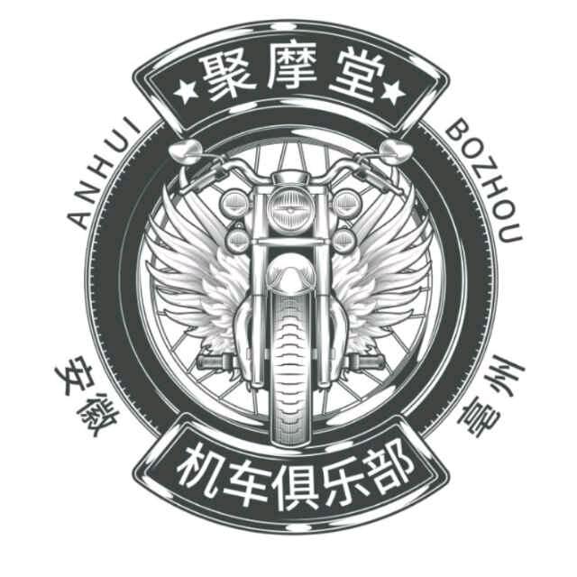 亳州市谯城区聚摩堂机车销售经营部