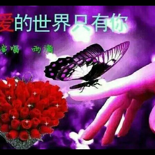 缘分