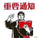 迷瞪的胖胖