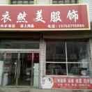 苏红  内衣🦚😇😇