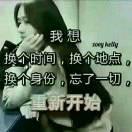 吕行者