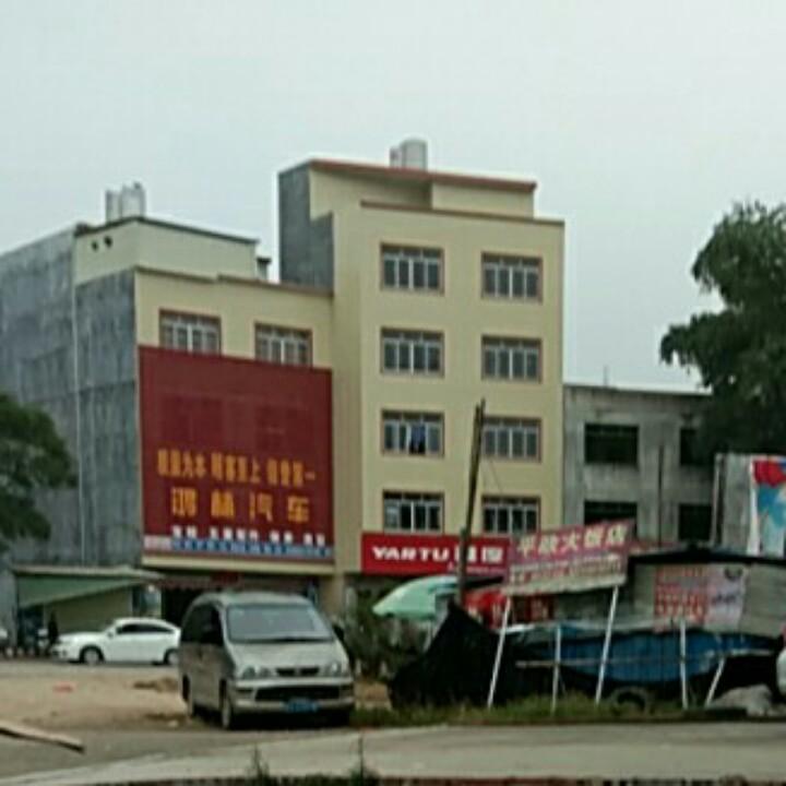 快乐每天（谭莘宝）