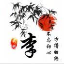 吉祥五宝贝